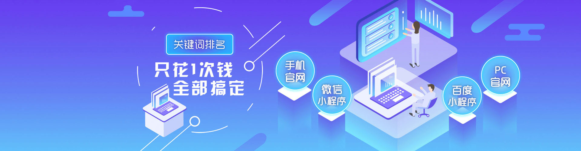 建昌sem推广